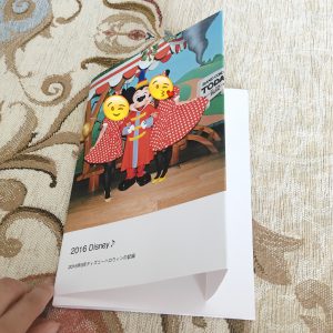 しまうまプリント・フォトブック