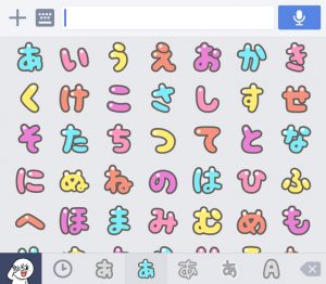 LINEデコ文字