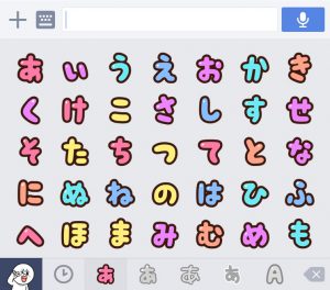 LINEデコ文字