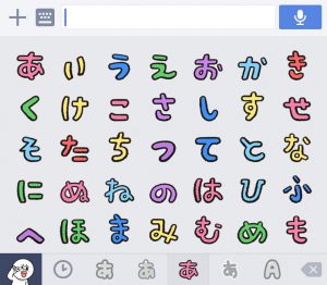 LINEデコ文字
