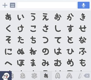 LINEデコ文字