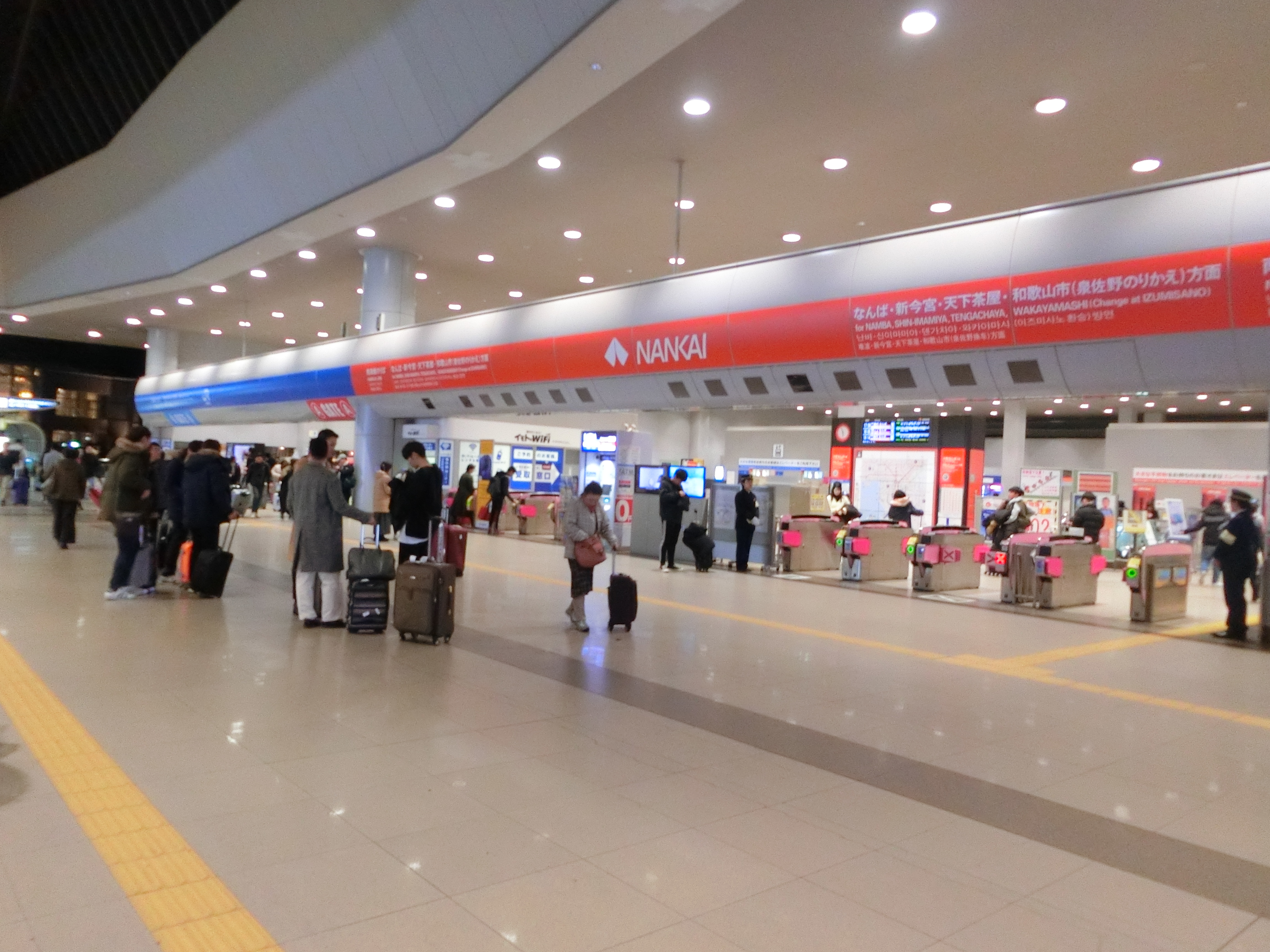 南海・関西空港駅