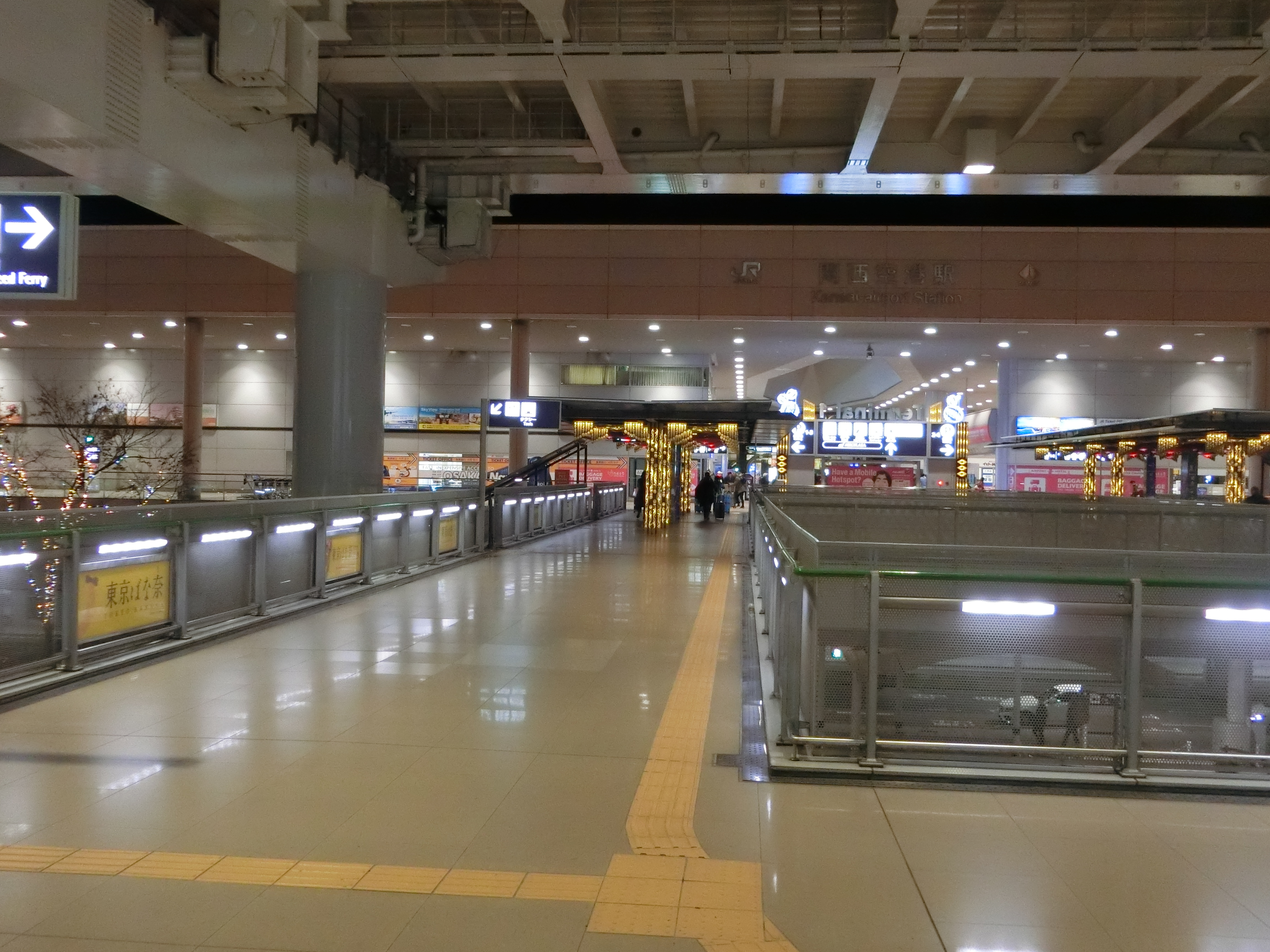 関西空港・ファーストキャビンまでのアクセス